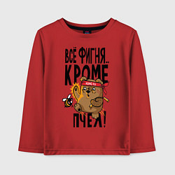Лонгслив хлопковый детский Все фигня, кроме пчёл, цвет: красный