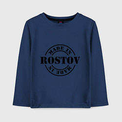 Лонгслив хлопковый детский Made in Rostov, цвет: тёмно-синий