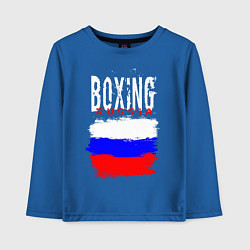Лонгслив хлопковый детский Бокс Россия, цвет: синий