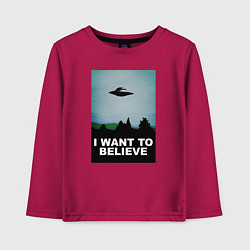 Лонгслив хлопковый детский I WANT TO BELIEVE, цвет: маджента