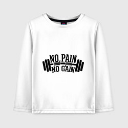 Лонгслив хлопковый детский No pain, no gain, цвет: белый