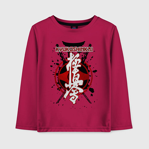 Детский лонгслив Кёкусинкай / Маджента – фото 1