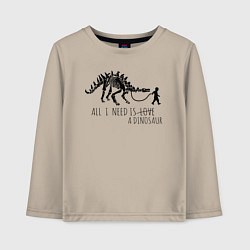 Лонгслив хлопковый детский All a need is dinosaur, цвет: миндальный