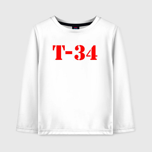 Детский лонгслив Т-34 / Белый – фото 1