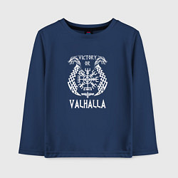 Лонгслив хлопковый детский Valhalla, цвет: тёмно-синий