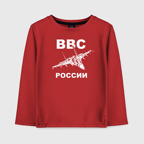 Детский лонгслив ВВС России / Красный – фото 1