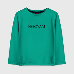 Лонгслив хлопковый детский HESOYAM, цвет: зеленый