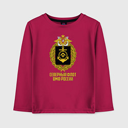 Лонгслив хлопковый детский Северный флот ВМФ России, цвет: маджента