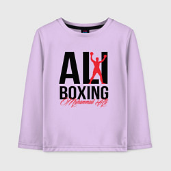 Лонгслив хлопковый детский Muhammad Ali, цвет: лаванда