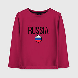 Лонгслив хлопковый детский Россия, цвет: маджента