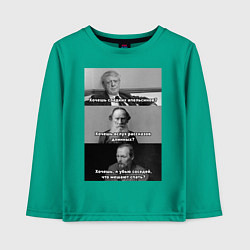Лонгслив хлопковый детский Хочешь? Земфира, цвет: зеленый