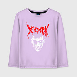 Лонгслив хлопковый детский BERSERK, цвет: лаванда
