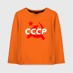 Лонгслив хлопковый детский СССР, цвет: оранжевый