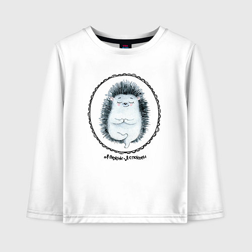 Детский лонгслив Йожик / Белый – фото 1