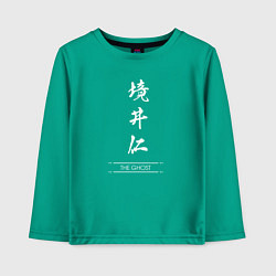 Лонгслив хлопковый детский Ghost of Tsushima - иероглифы, цвет: зеленый
