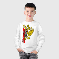 Лонгслив хлопковый детский Дмитрий, цвет: белый — фото 2