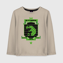 Лонгслив хлопковый детский Slytherin, цвет: миндальный