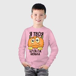 Лонгслив хлопковый детский БУ-ГА-ГА, цвет: светло-розовый — фото 2