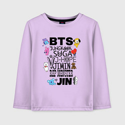 Лонгслив хлопковый детский BTS BT21, цвет: лаванда