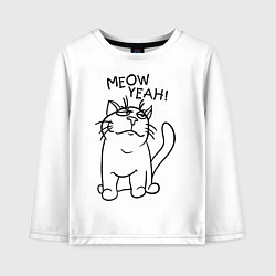 Детский лонгслив Meow yeah!