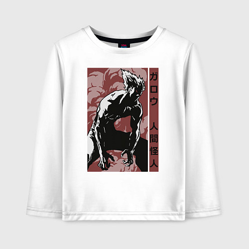 Детский лонгслив Garou / Белый – фото 1