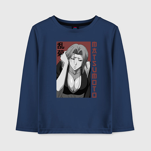 Детский лонгслив Рангику Мацумото / Тёмно-синий – фото 1