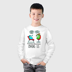 Лонгслив хлопковый детский AMONG US - Позитивное мышление, цвет: белый — фото 2