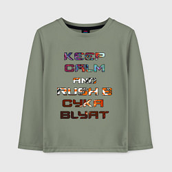 Лонгслив хлопковый детский Rush B CYKA BLYAT, цвет: авокадо