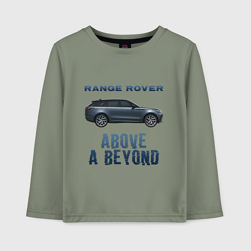 Детский лонгслив Range Rover Above a Beyond / Авокадо – фото 1