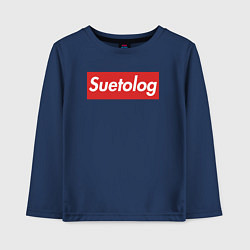 Детский лонгслив Suetolog