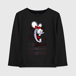 Лонгслив хлопковый детский Mouse love, цвет: черный