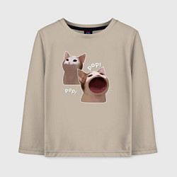 Лонгслив хлопковый детский Cat Pop - Мем, цвет: миндальный