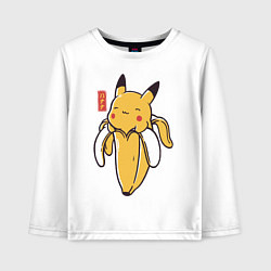 Детский лонгслив Bananachu