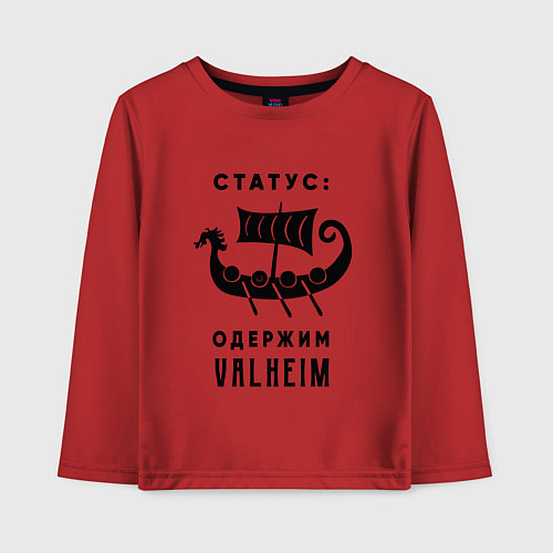 Детский лонгслив Одержим valheim / Красный – фото 1