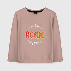 Лонгслив хлопковый детский AC DC HIGH VOLTAGE, цвет: пыльно-розовый