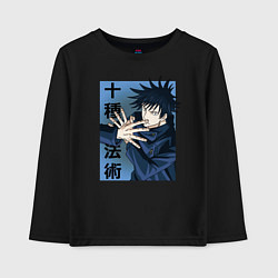 Лонгслив хлопковый детский Фушигуро, цвет: черный