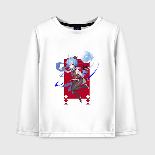 Детский лонгслив Гань Юй в деле / Белый – фото 1