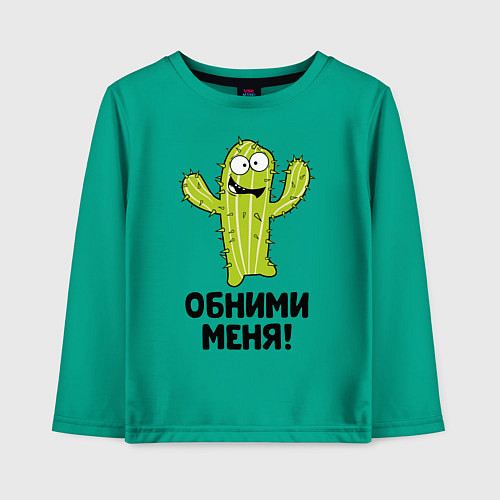 Детский лонгслив Кактус обнимашки / Зеленый – фото 1