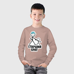 Лонгслив хлопковый детский Старший брат, цвет: пыльно-розовый — фото 2