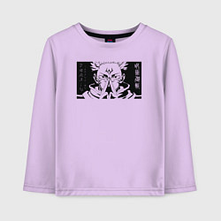 Лонгслив хлопковый детский Магическая битва Сукуна, цвет: лаванда