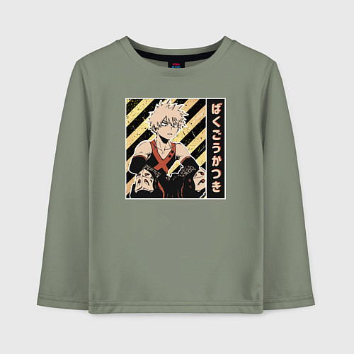 Детский лонгслив Моя геройская академия Бакуго / Авокадо – фото 1