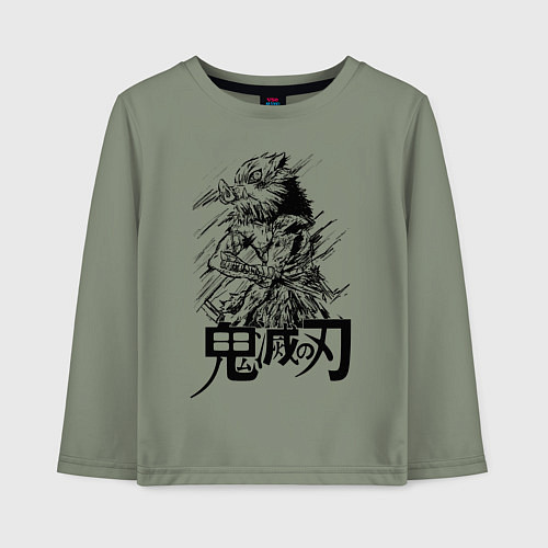 Детский лонгслив Иноске Хашибира Kimetsu no Yaiba / Авокадо – фото 1