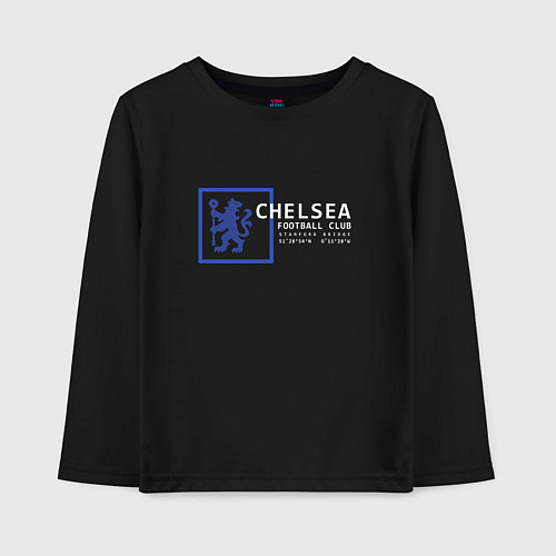 Детский лонгслив FC Chelsea Stamford Bridge 202122 / Черный – фото 1