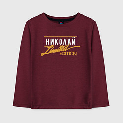 Детский лонгслив Николай Limited Edition