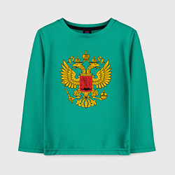 Лонгслив хлопковый детский ГЕРБ РОССИИ RUSSIA, цвет: зеленый