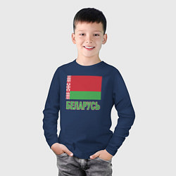 Лонгслив хлопковый детский Беларусь, цвет: тёмно-синий — фото 2