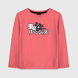 Лонгслив хлопковый детский Токийские мстители, лого, цвет: коралловый