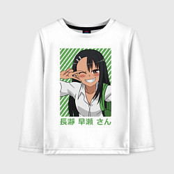 Лонгслив хлопковый детский Нагаторо Сан, цвет: белый