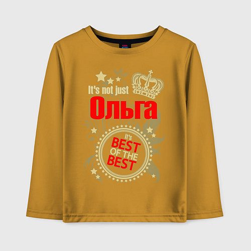 Детский лонгслив Ольга лучшая / Горчичный – фото 1