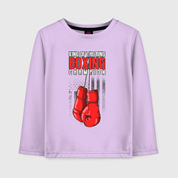 Лонгслив хлопковый детский Король ринга, цвет: лаванда